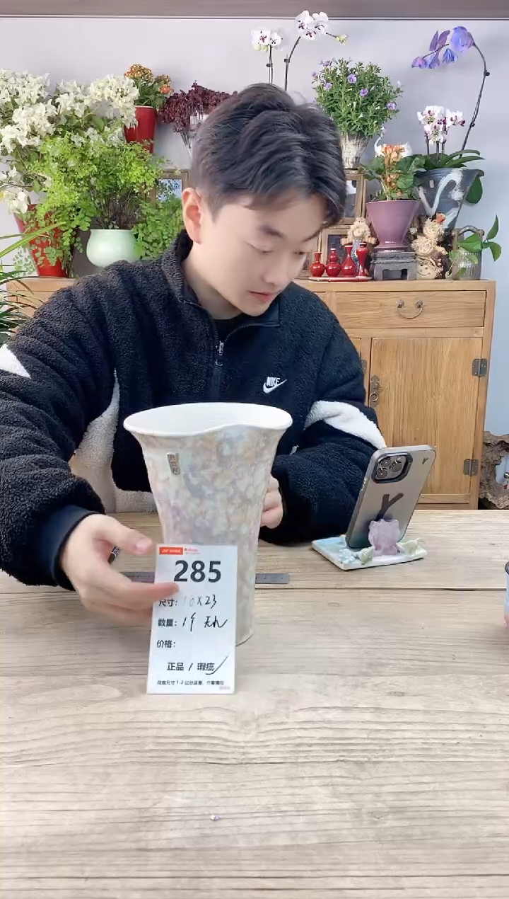 小玩子花盆直播编号285