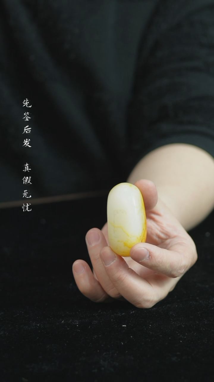 【闪购商品】铜和田玉把件 福源堂 W