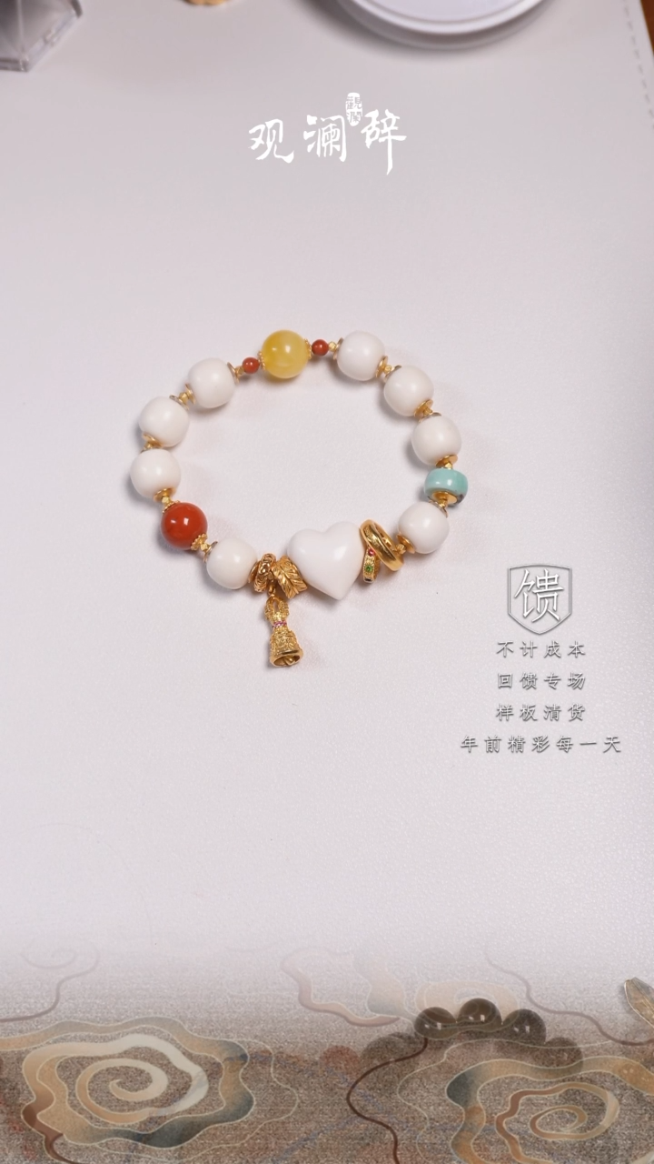 【闪购商品】南红玛瑙猛犸牙/蜜蜡等多宝银S925镶嵌手链