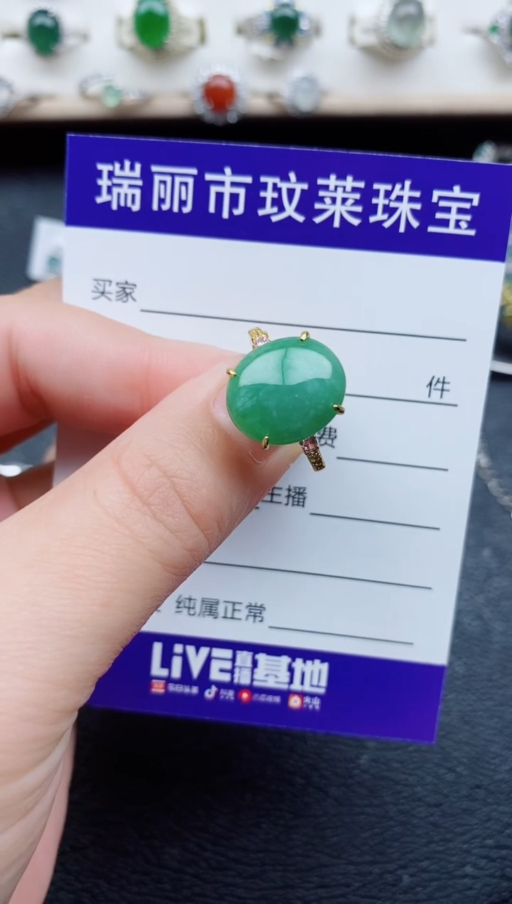 【闪购商品】翡翠戒指银S925镶嵌11111