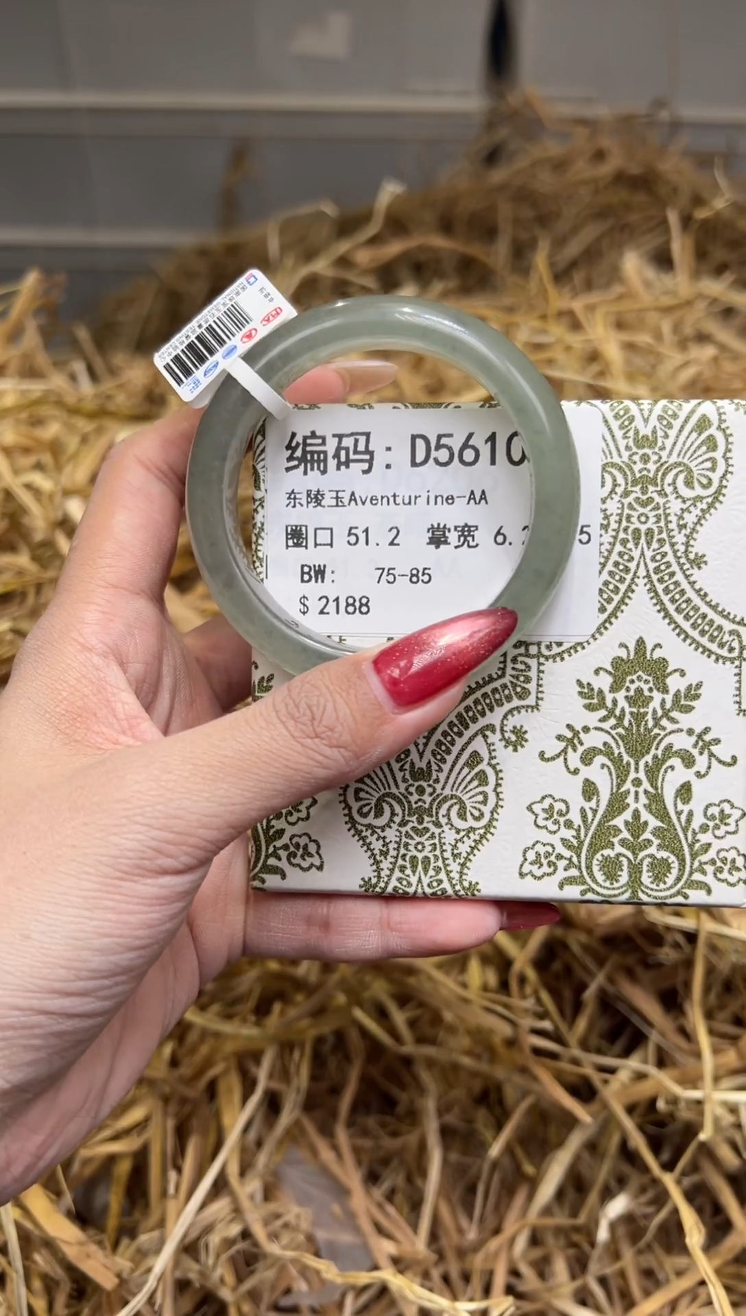 未镶嵌手镯石英质玉D5610