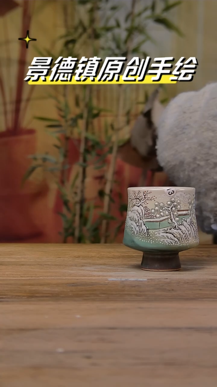 【闪购商品】景德镇陶瓷杯碗柴烧多人