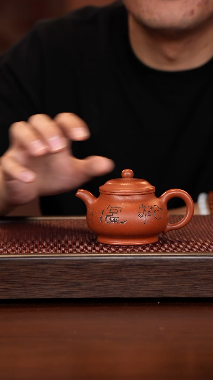 茶壶紫砂徐壶记精品