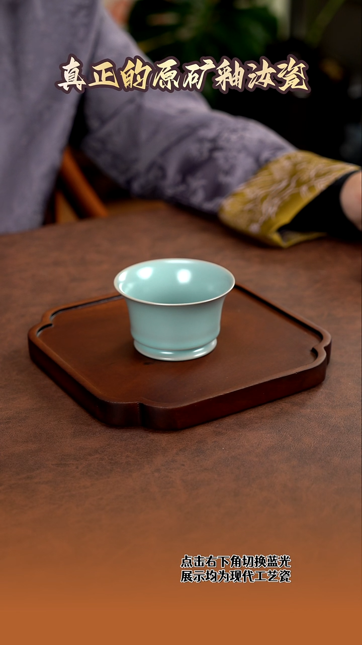 马蹄杯                  
