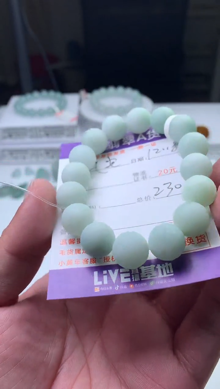 未镶嵌定制翡翠锦***尘珠子12