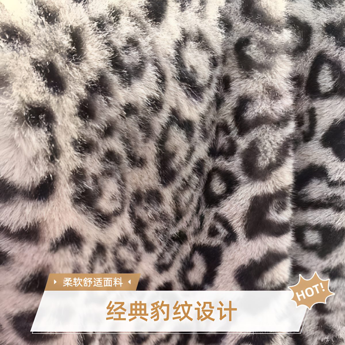 服装面料仿皮草仿水貂仿狐狸毛仿羊毛颗粒保暖盖毯沙发毛毯