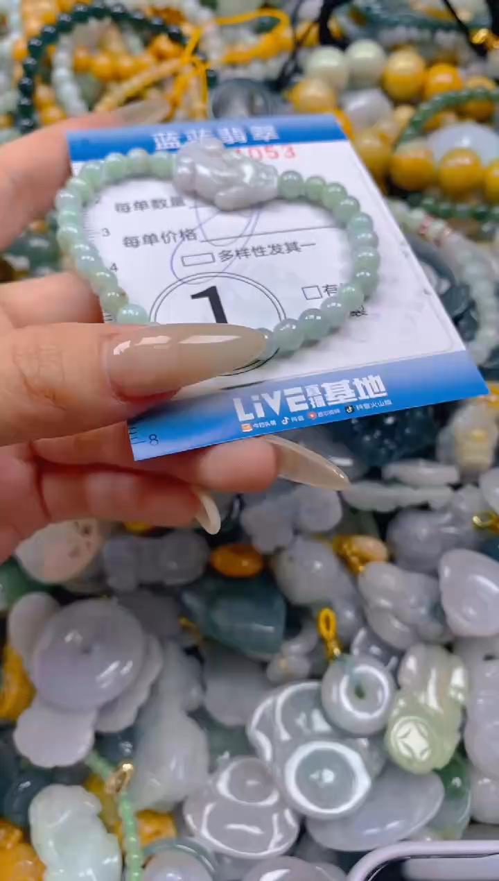 翡翠未镶嵌颈饰闪购0324053qq