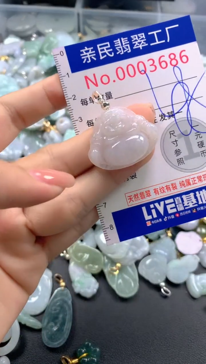 颈饰未镶嵌翡翠3686