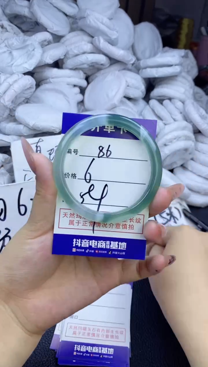 玛瑙/玉髓手镯未镶嵌86