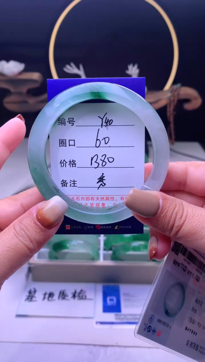 【闪购商品】石英质玉手镯未镶嵌【云如玉】-序号40