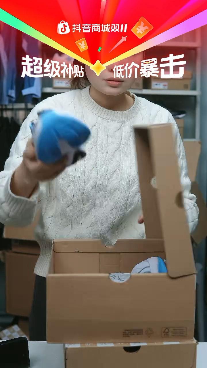 EVA闪购安踏儿童断码孤品：38