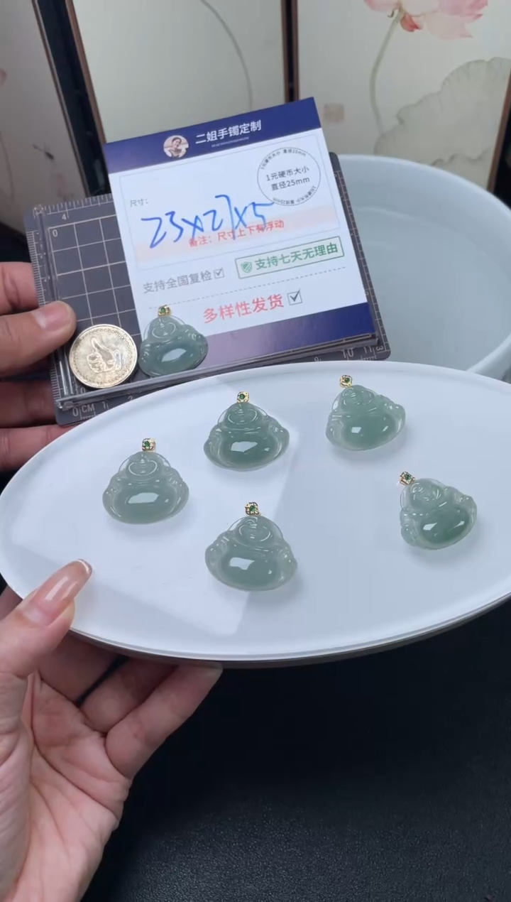 【闪购商品】翡翠挂件18K金镶嵌佛公7/多样性发其一配绳@CP