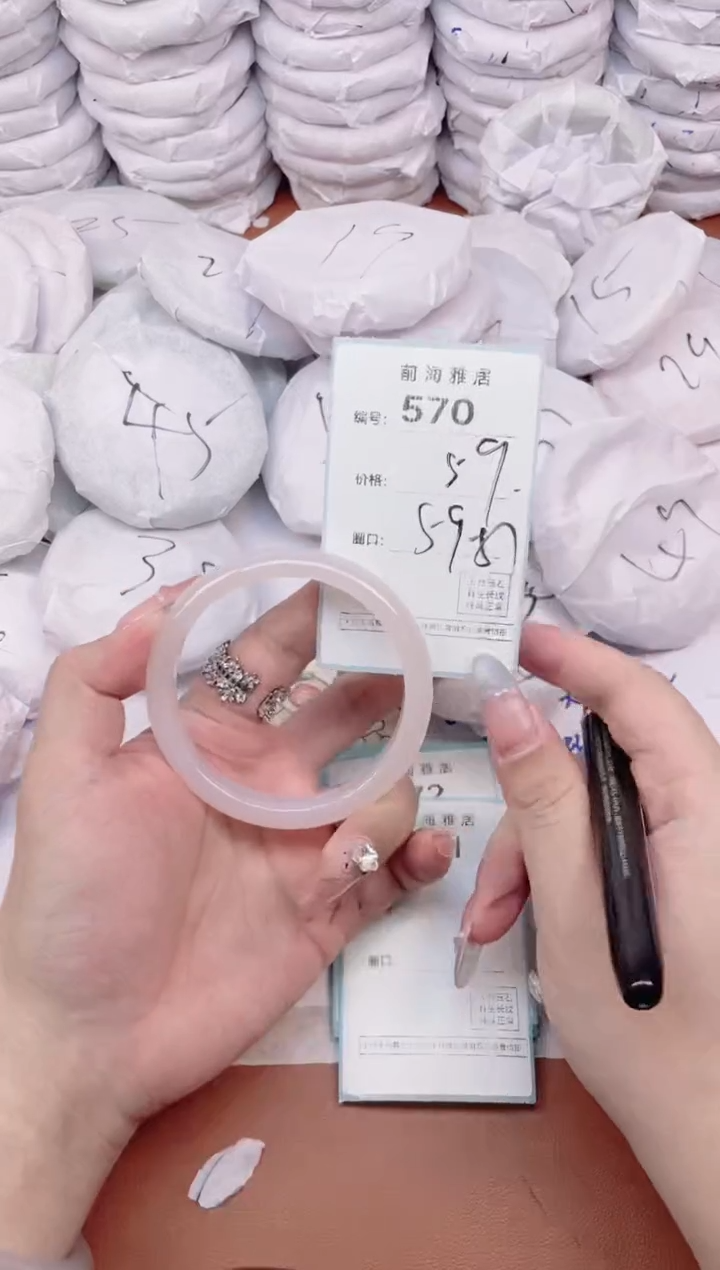 【闪购商品】玛瑙/玉髓手镯未镶嵌570