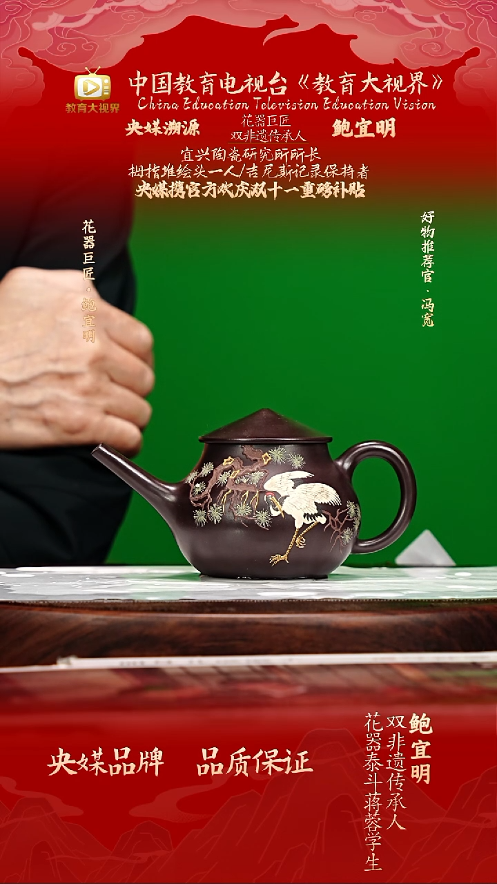 宜兴原矿高端紫砂百目紫泥240cc