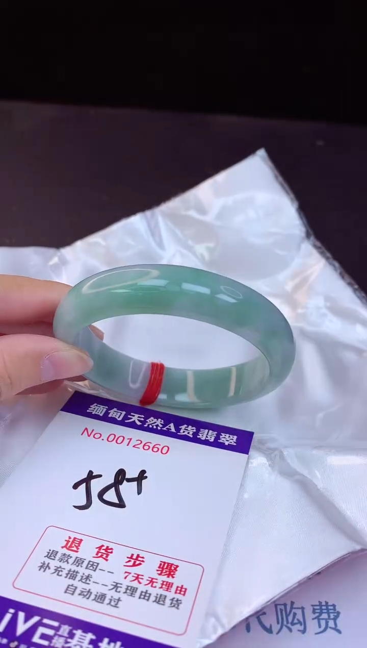 【闪购商品】翡翠手镯未镶嵌58+             