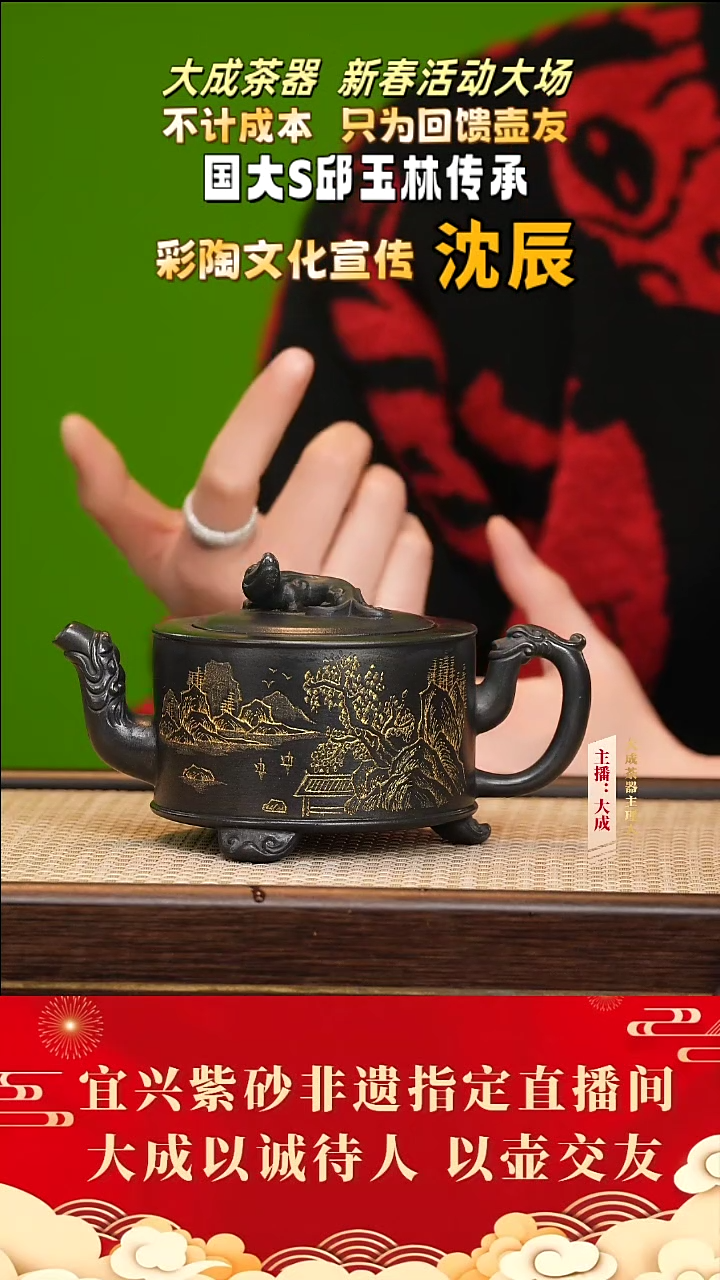 【闪购商品】紫砂茶壶25号 高黑料 300cc左右