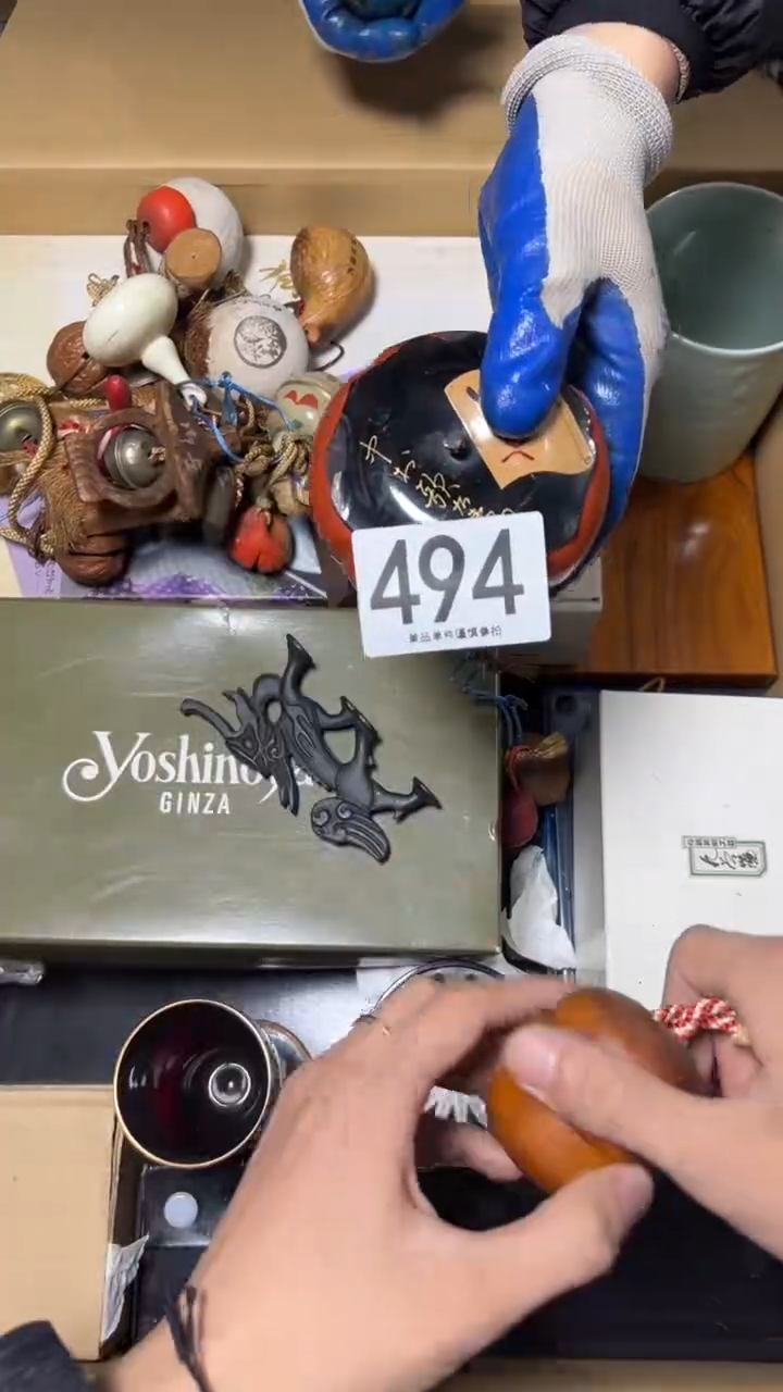用****5494       茶零配