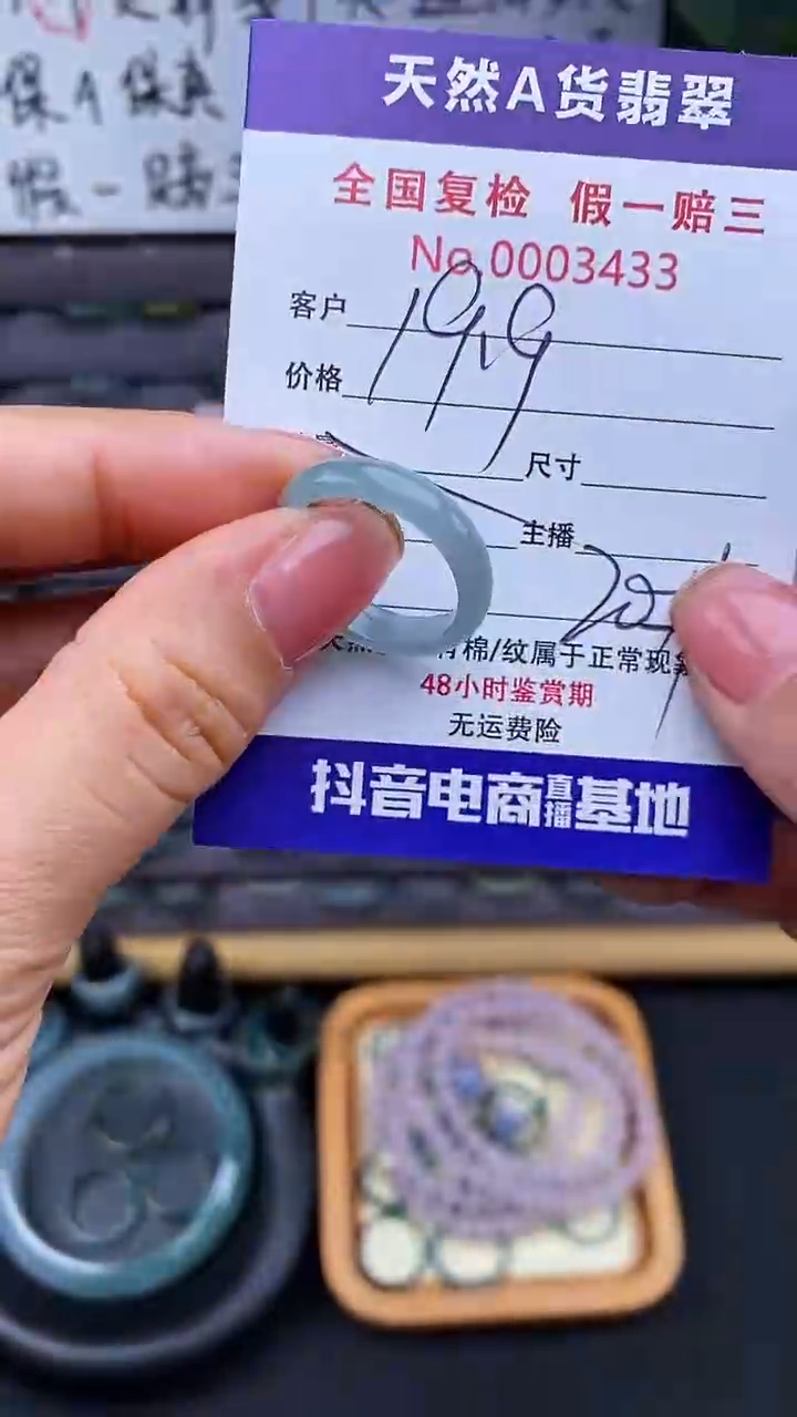 【闪购商品】翡翠戒指未镶嵌翡翠戒圈433