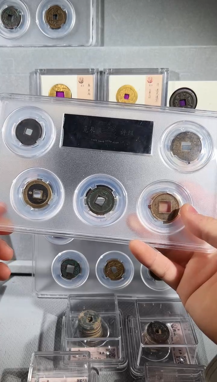 铜五帝钱 精装版古钱币一个同分择优发