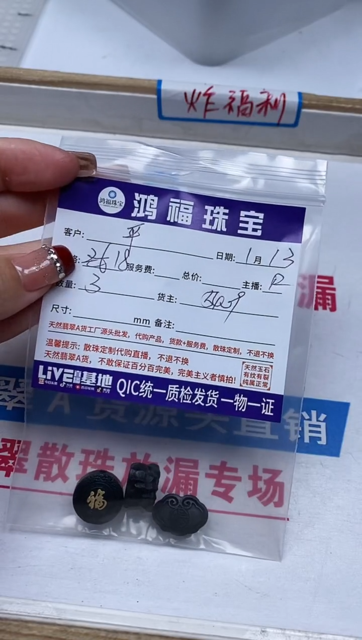 【闪购商品】风车木（黑檀木）散珠黑檀木 雕刻小件