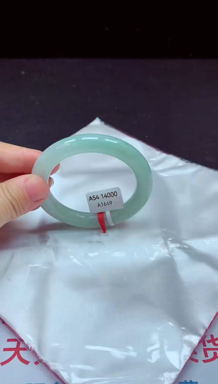 【闪购商品】翡翠手镯未镶嵌镯子54+