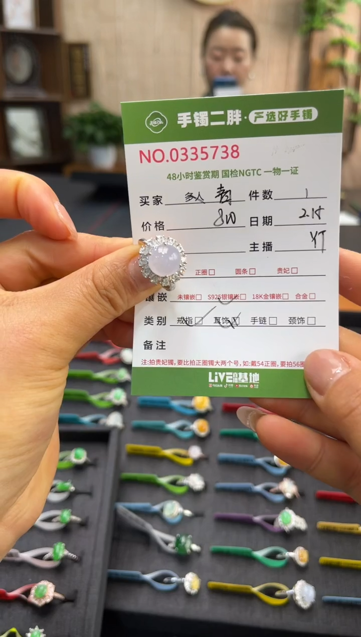 【闪购商品】翡翠戒指银S925镶嵌翡翠