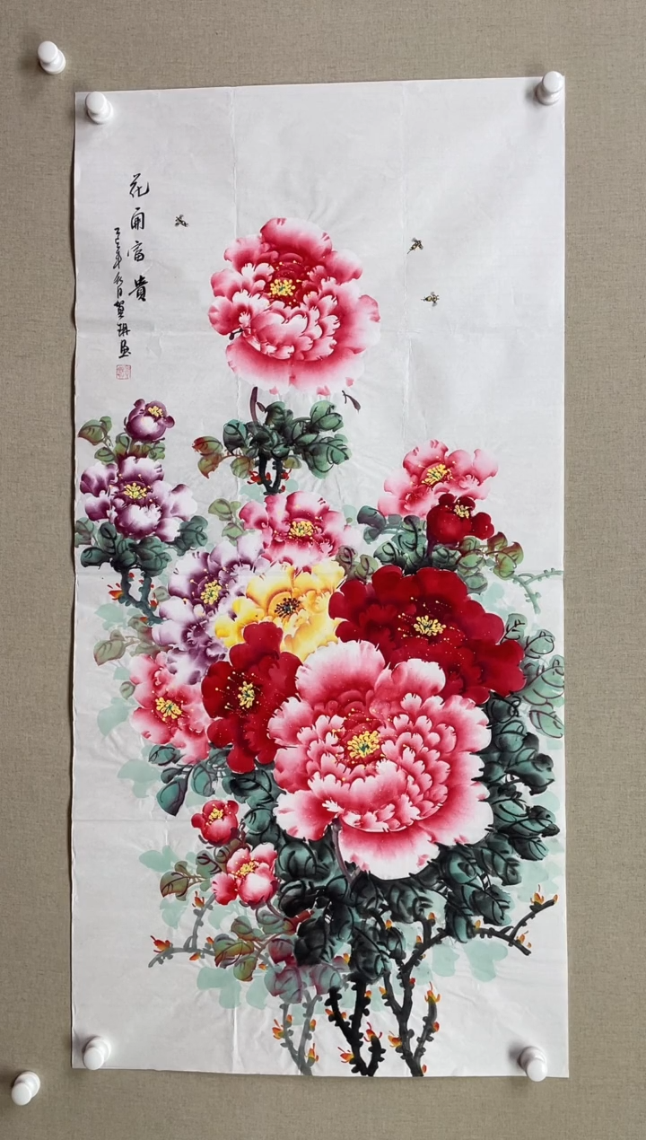 国画138*68 贺琳贺琳贺琳贺琳