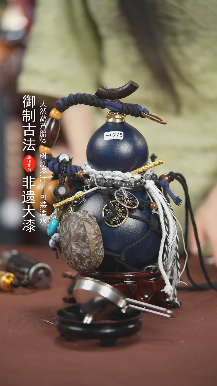 【闪购商品】975号500ml左右的非遗漆器酒葫芦