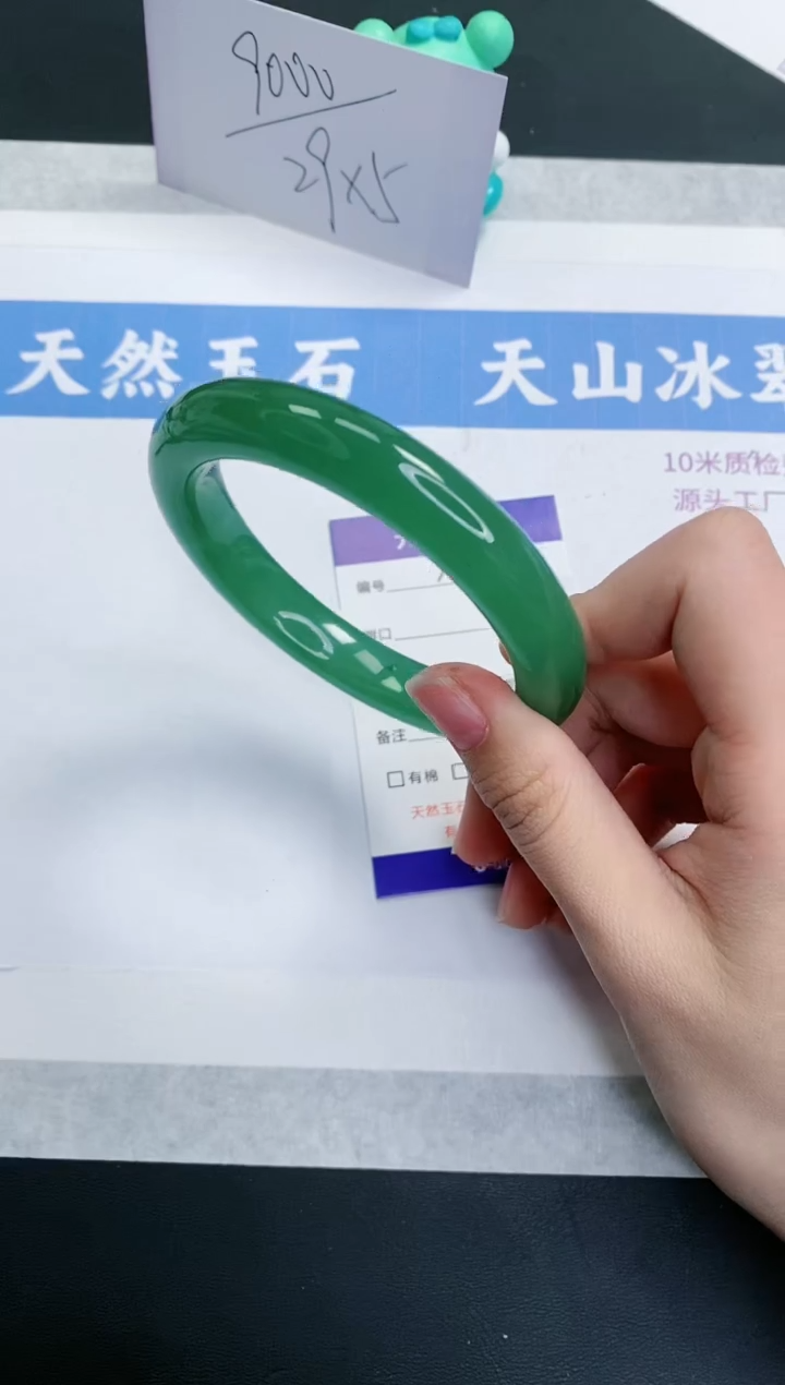 【闪购商品】石英质玉手镯未镶嵌D243-61+