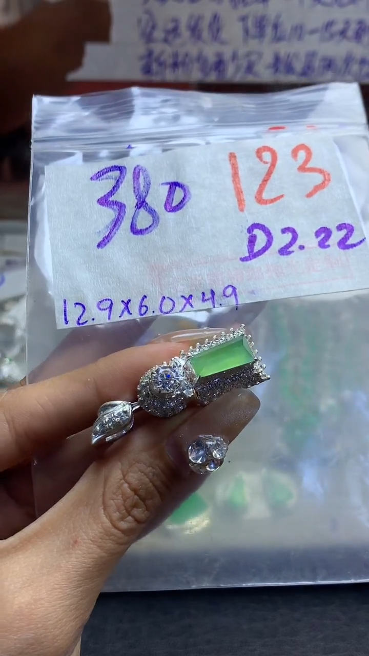 【闪购商品】定制翡翠未镶嵌毛货需精细抛光多样性发货拍一发一