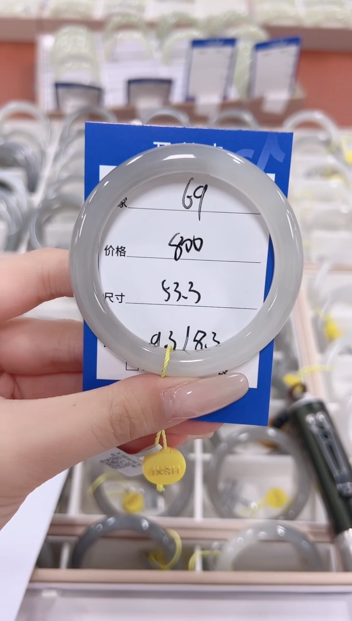 未镶嵌手镯和田玉69烟紫