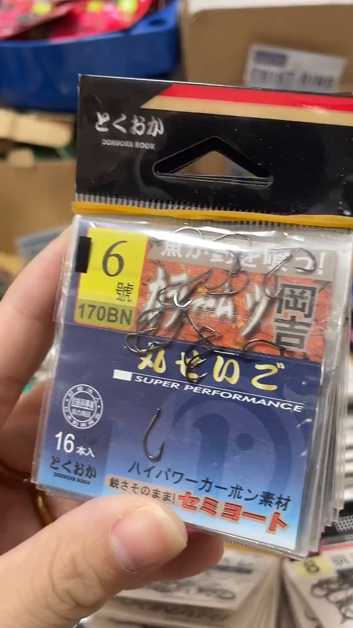 風***吹纲吉6 号丸世10包有刺