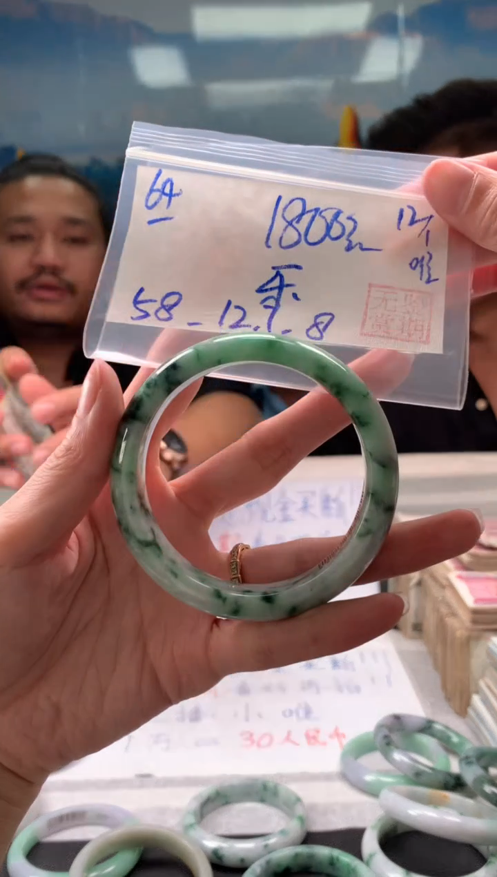 【闪购商品】翡翠手镯未镶嵌翡翠手镯 下单联系小耳机#64
