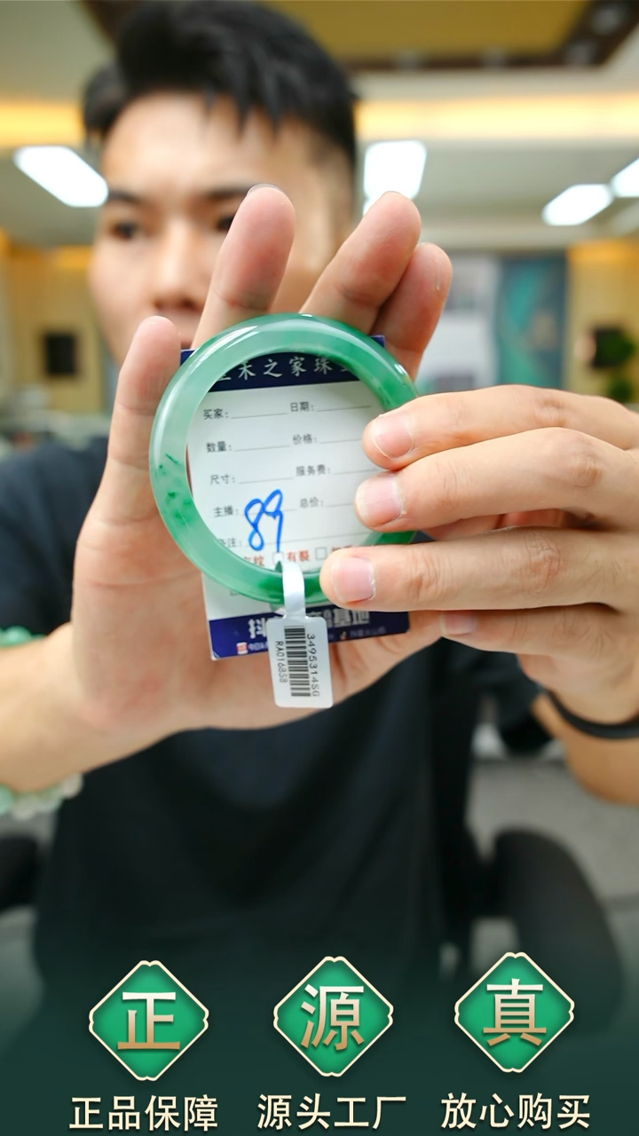 未镶嵌手镯石英质玉55+89