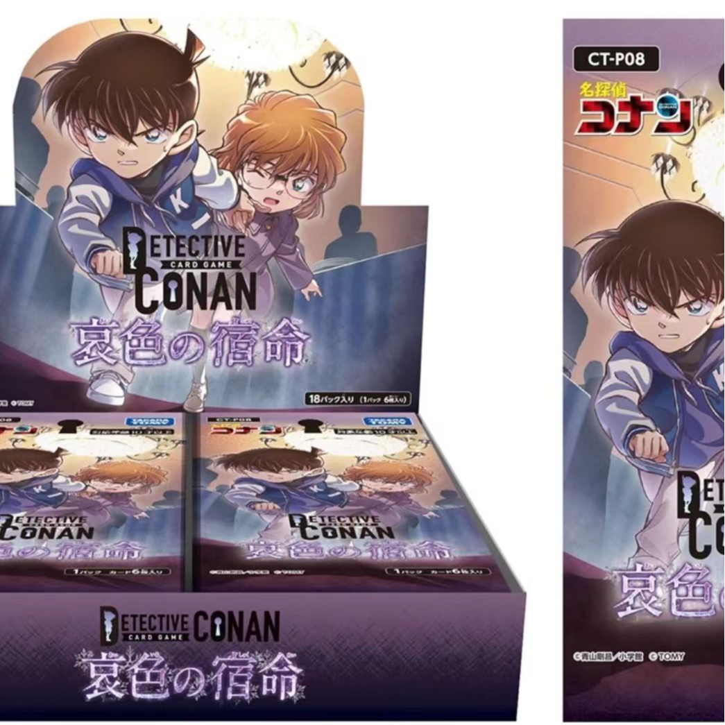 【冲冲拆】名侦探柯南tcg8弹 盲盒 默认代拆
