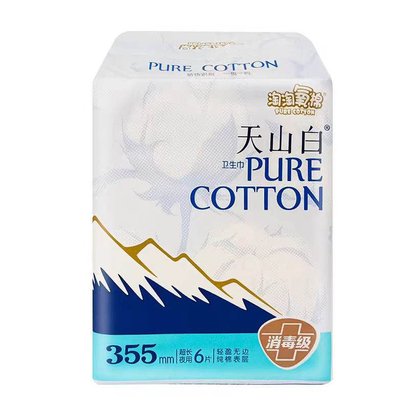 洁伶淘淘氧棉夜用卫生巾355mm6片