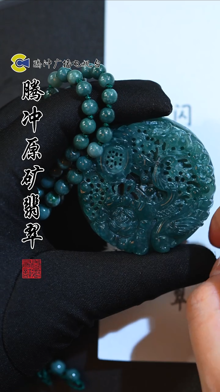 未镶嵌定制翡翠8024ss-1210-9多样性发其一