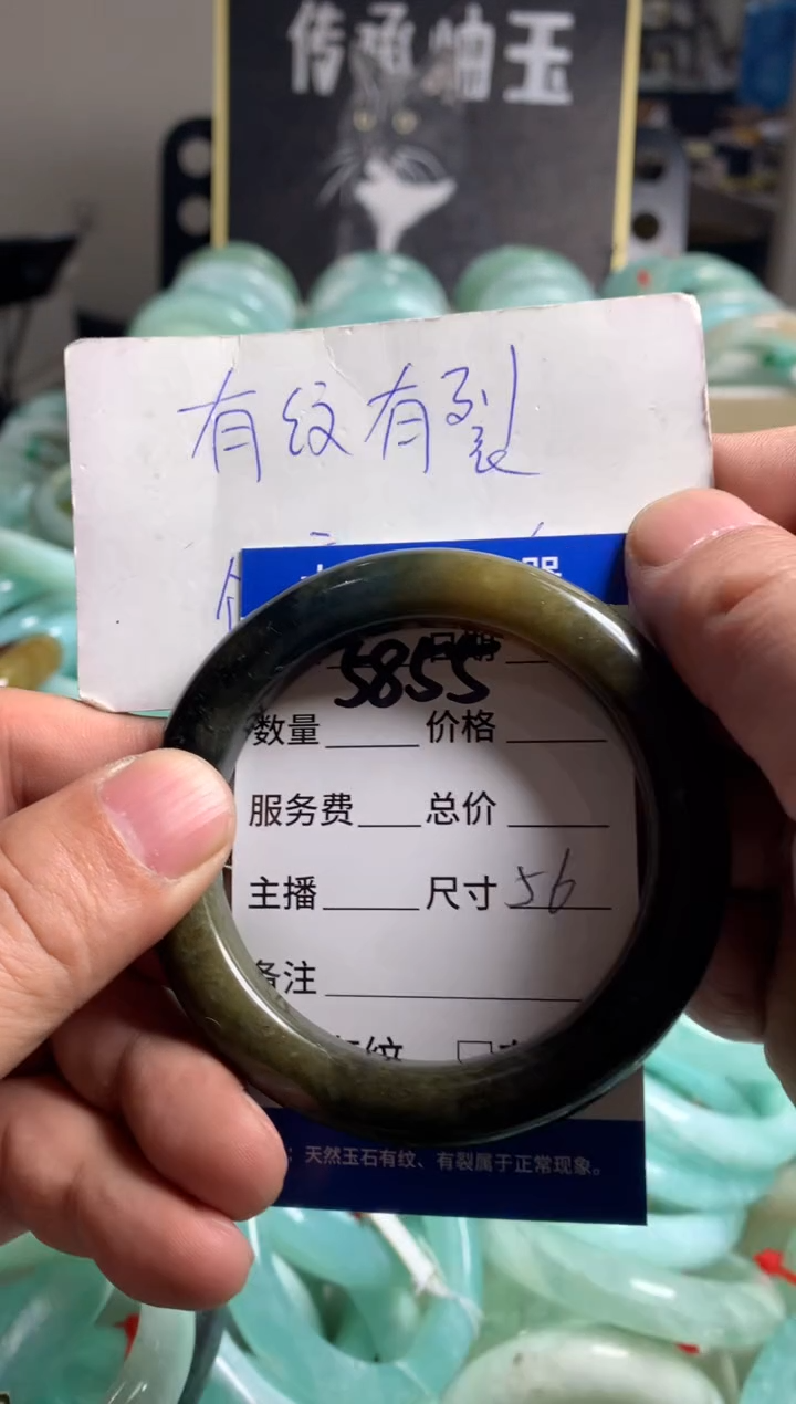 【闪购商品】蛇纹石玉手镯未镶嵌5855