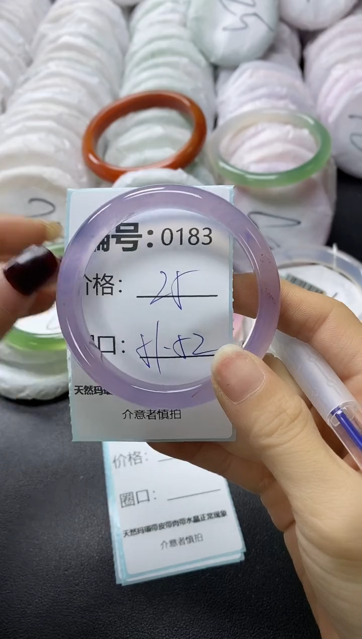 【闪购商品】玛瑙/玉髓手镯未镶嵌183