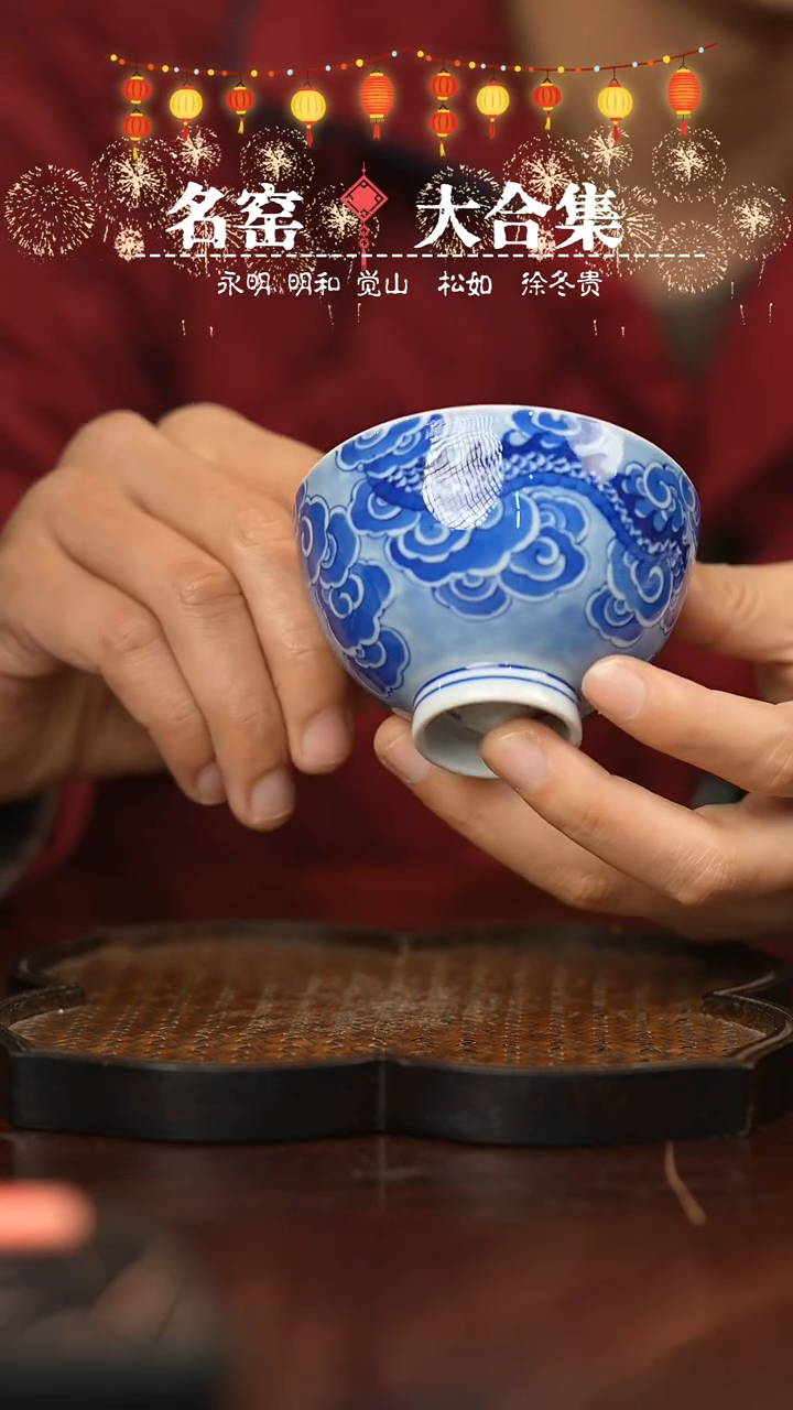 【闪购商品】瓷瓷瓷瓷瓷瓷瓷瓷