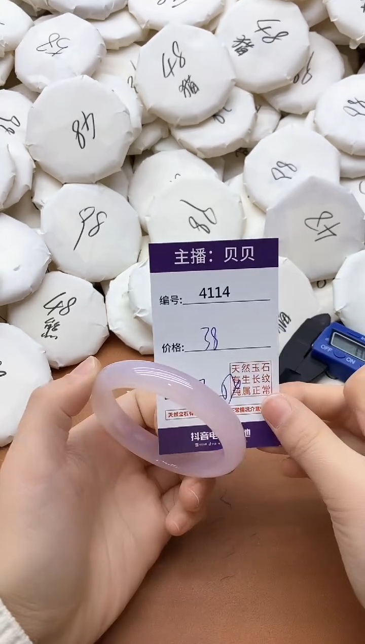 【闪购商品】玛瑙/玉髓手镯未镶嵌4114