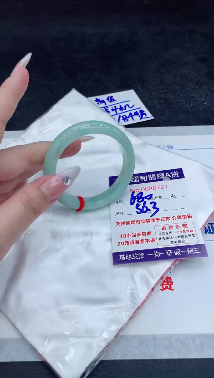 【闪购商品】翡翠手镯未镶嵌1111111111111