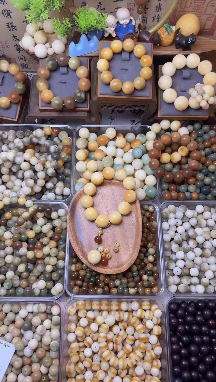 【闪购商品】白玉菩提吊坠补差价