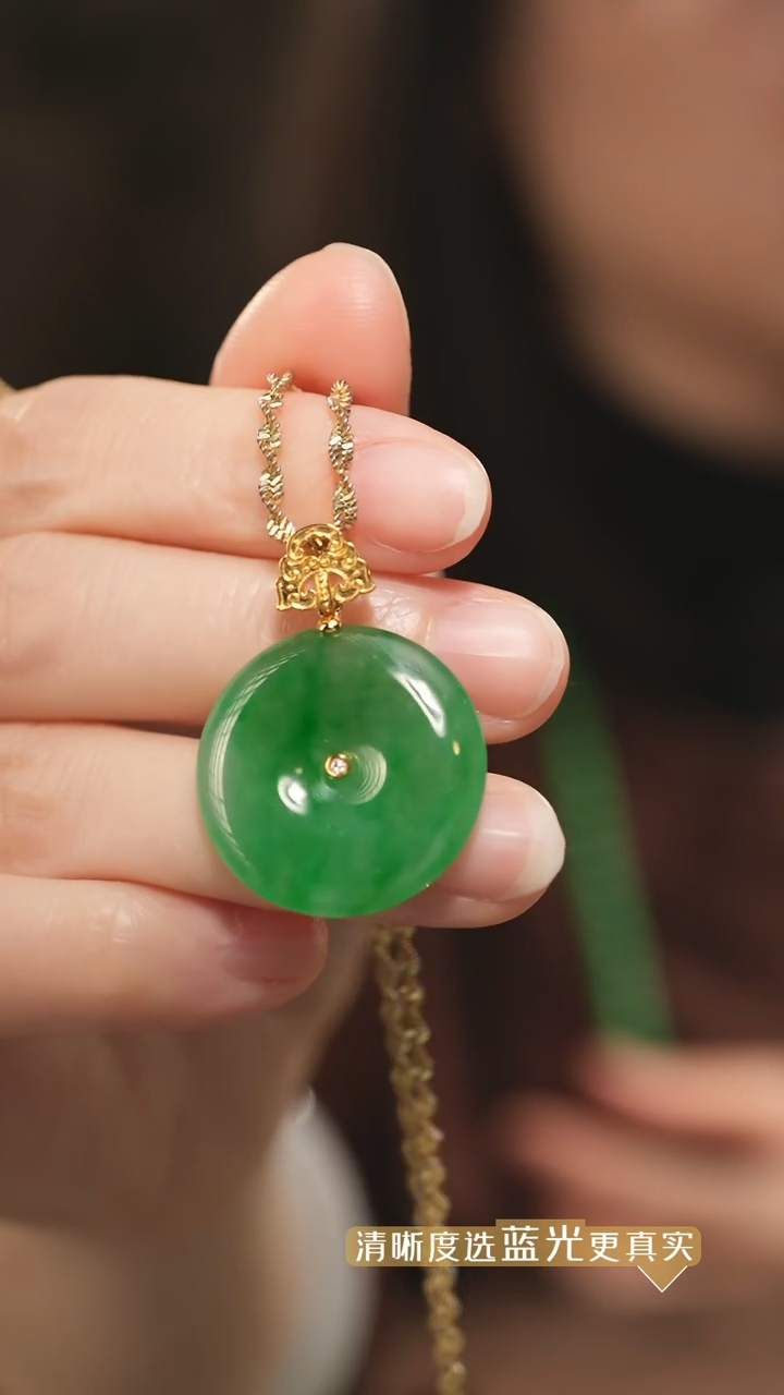 【闪购商品】翡翠吊坠(不含链)18K金镶嵌阳绿翡翠平安扣吊坠