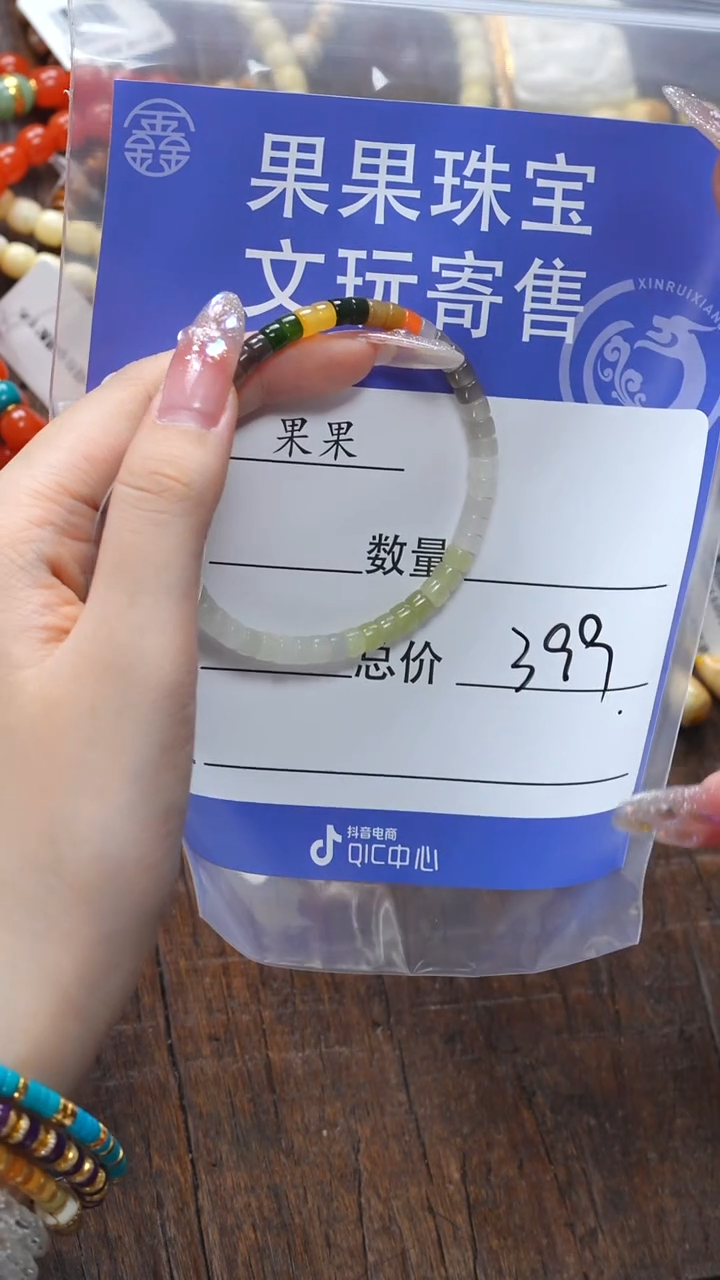 【闪购商品】和田玉珠宝奇石未镶嵌玉