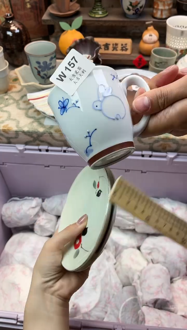 瓷器半**朵    W157