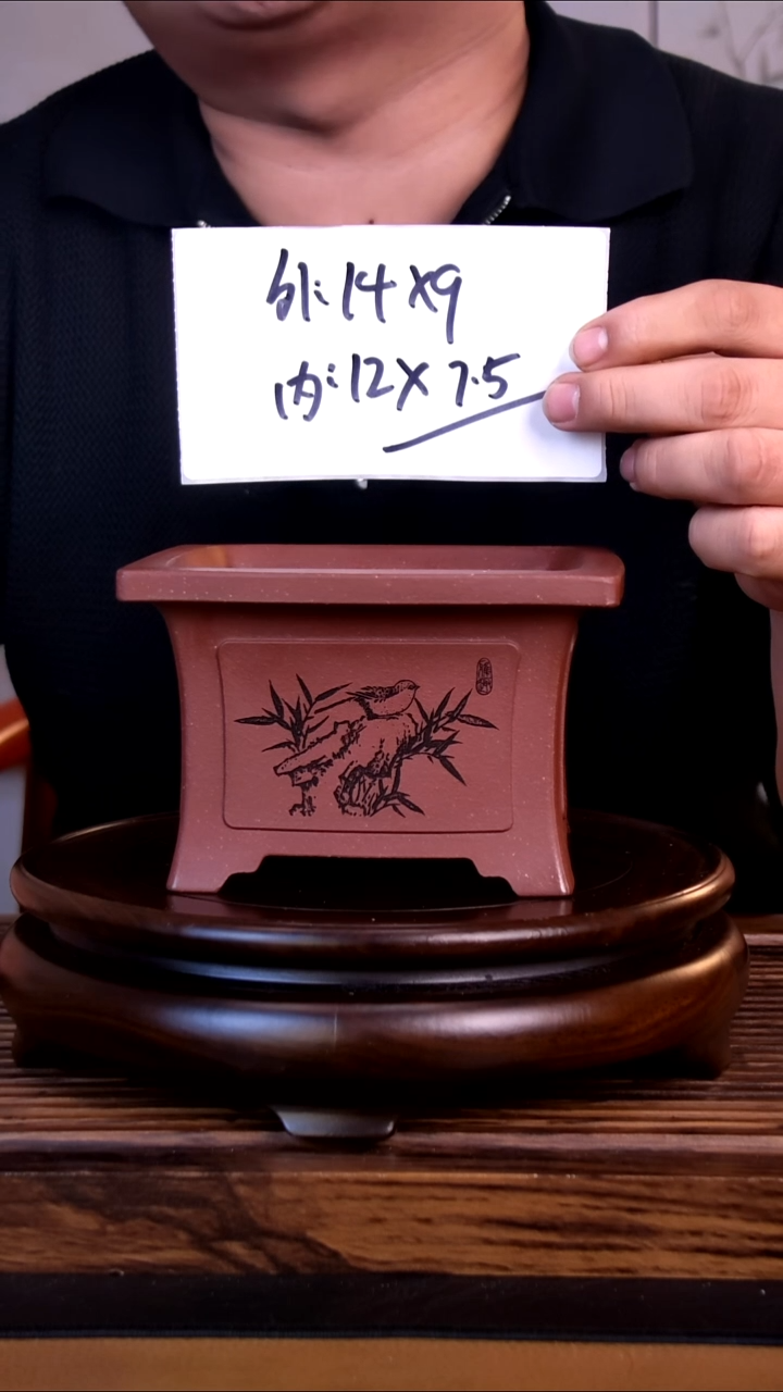 紫砂花盆紫砂花盆-内口12-7.5