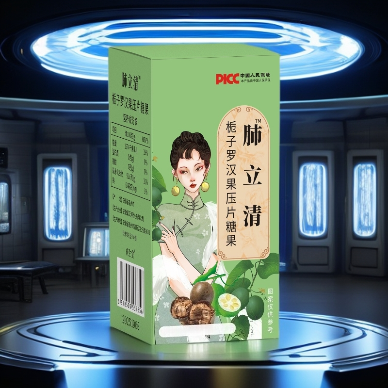 【小月越专属补贴】肺立清 中老年居家必备 XL