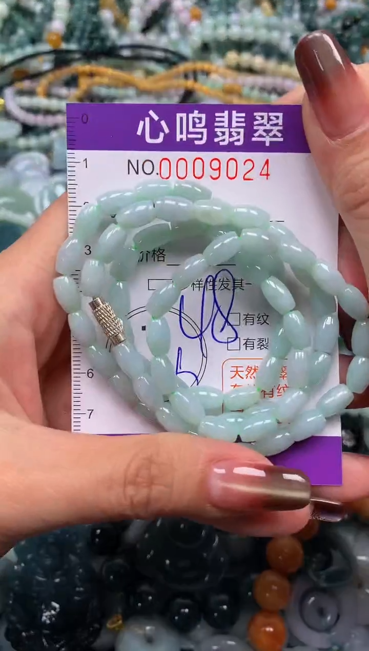 颈饰未镶嵌翡翠闪购009024