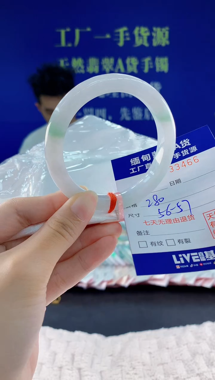 翡翠手镯未镶嵌66